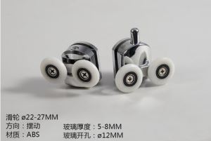 Cabine de douche portes poulie